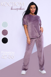 розовая пудра