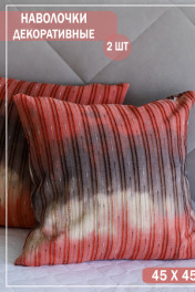 коралловый