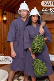 сливовый