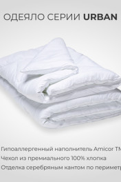 белый