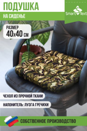 камуфляж