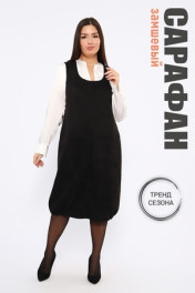 черный