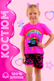 ярко-розовый