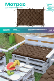 коричневый