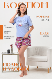 лаванда