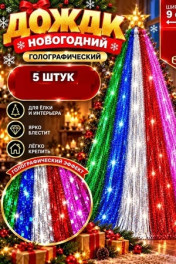 ассорти