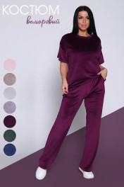 фиолетовый