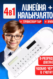 ассорти