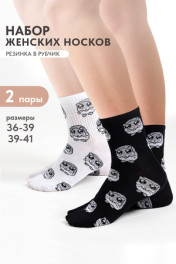 белый, черный