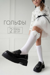 белый