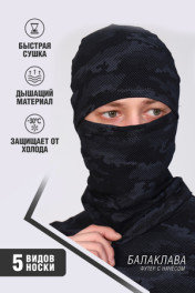 графит