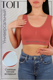 терракотовый