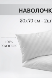белый