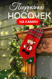 ассорти