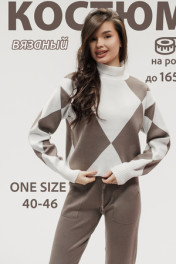 коричневый