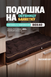 коричневый