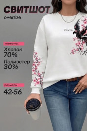 белый
