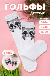 белый+розовый