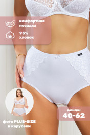 белый