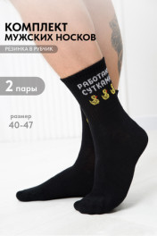 черный