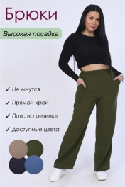 хаки