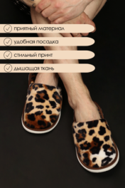 леопард/темный