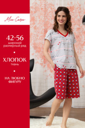 белый/красный сердечки/полоска