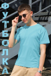 серо-голубой