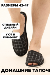 квадрат/черный