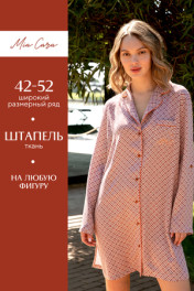 суфле