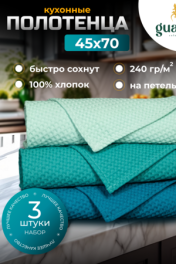 тиффани-изумрудный-ментол