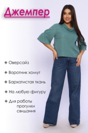 зеленый