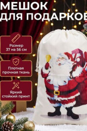 бежевый/большойдедмороз