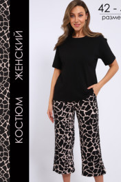 черно-бежевый