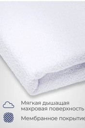 белый