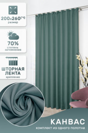 серо-голубой