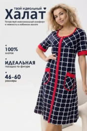 синий
