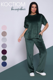 темно-зеленый