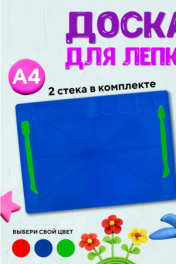 мальчик
