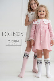 белый, розовый