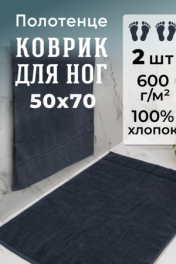 графитовый