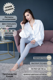 серый меланж