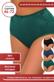 синий, черный, изумрудный