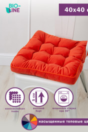 оранжево-красный