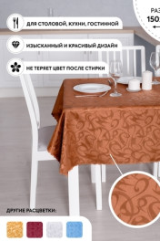 коричневый