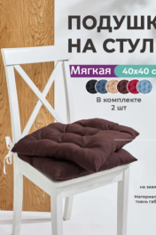 коричневый