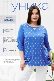 васильковый