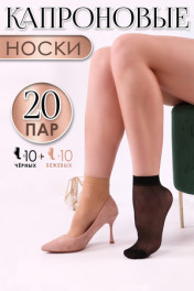 черный/бежевый