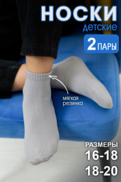 светло-серый