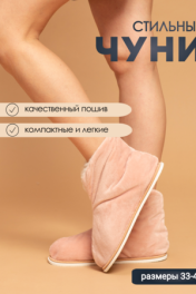 бледно-розовый